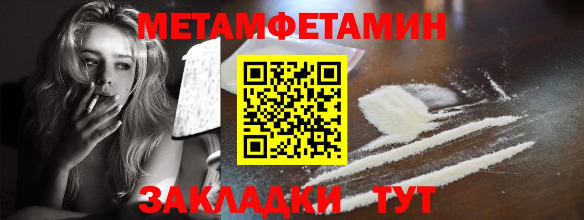 Amphetamine  Вход с VPN  Волгоград  АМФЕТАМИН Розовый 