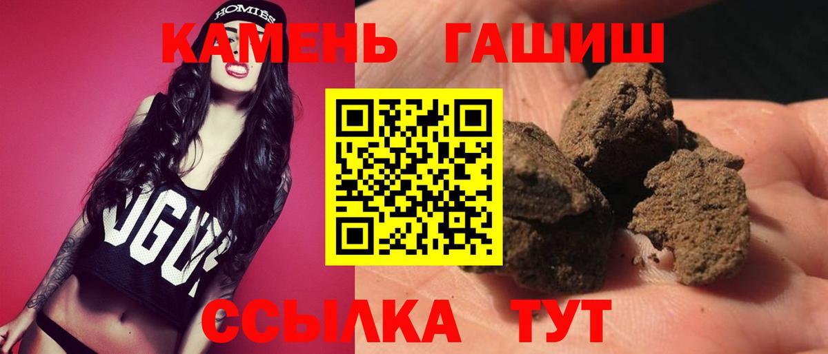 ГАШ гарик Волгоград