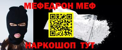 шишки Нарткала