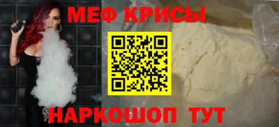 сатива Наро-Фоминск