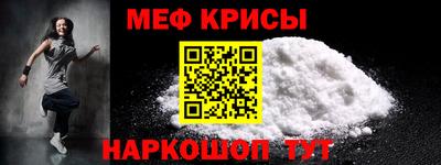 сатива Наро-Фоминск