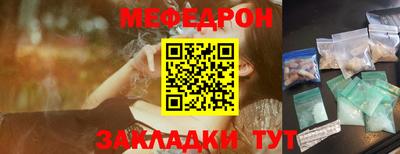 сатива Наро-Фоминск