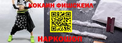 шишки Нарткала