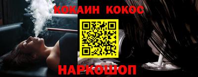 сатива Наро-Фоминск