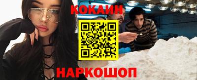 шишки Нарткала