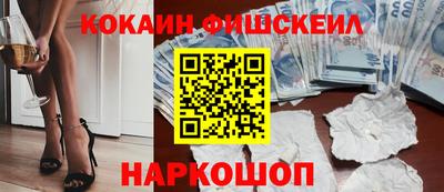 сатива Наро-Фоминск