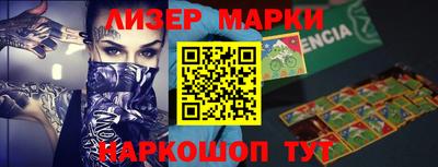 шишки Нарткала