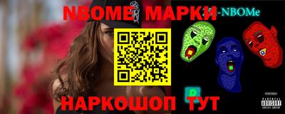 сатива Наро-Фоминск