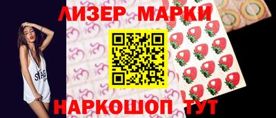 шишки Нарткала