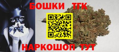 spice Тула