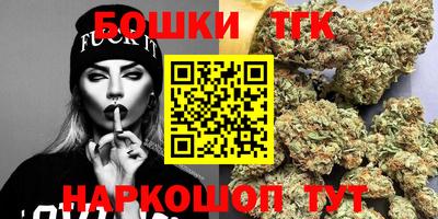 сатива Наро-Фоминск