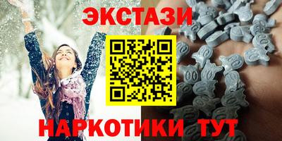 сатива Наро-Фоминск