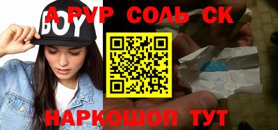 сатива Наро-Фоминск