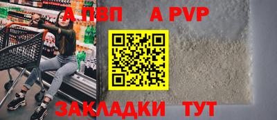 шишки Нарткала