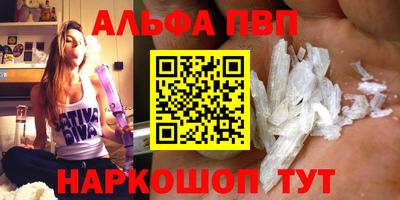 сатива Наро-Фоминск