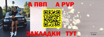 шишки Нарткала