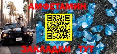 сатива Наро-Фоминск