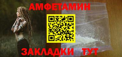 шишки Нарткала