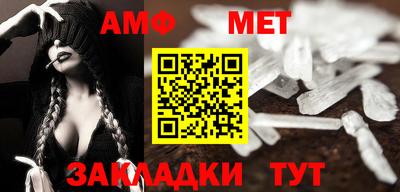 сатива Наро-Фоминск