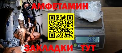 сатива Наро-Фоминск