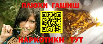 сатива Наро-Фоминск