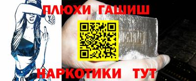 сатива Наро-Фоминск