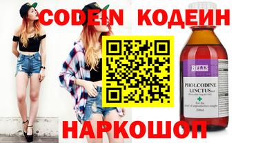 шишки Нарткала