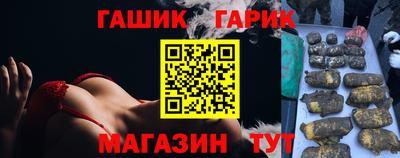 сатива Наро-Фоминск