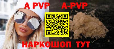 сатива Наро-Фоминск