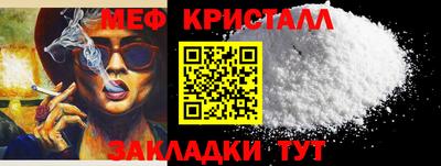 шишки Нарткала