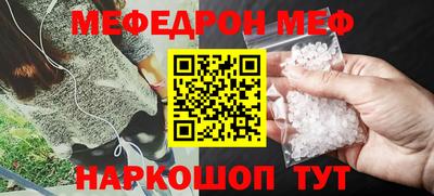 шишки Нарткала