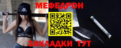 сатива Наро-Фоминск