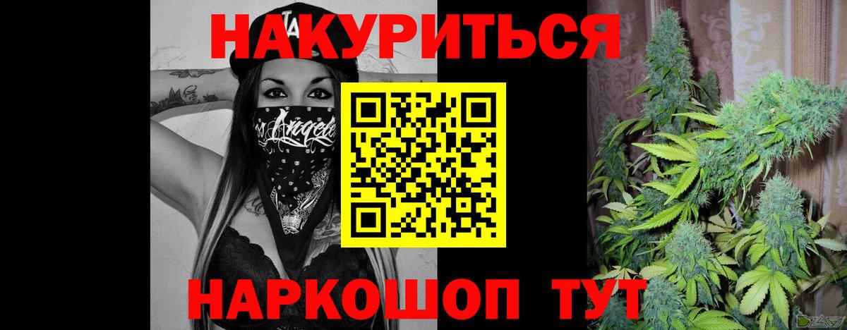 Бошки марихуана MAZAR Волгоград