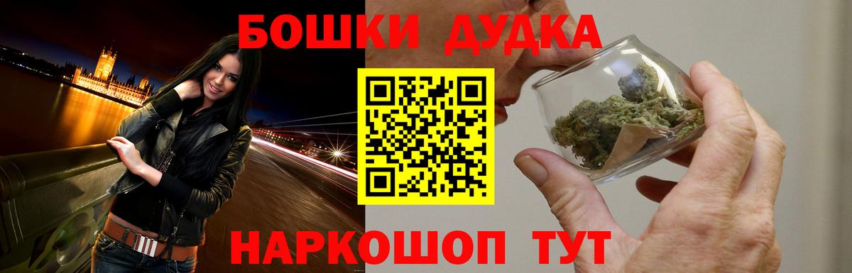 Бошки Шишки Ganja  Конопля марихуана  Шишки марихуана MAZAR  Волгоград  Вход с VPN 